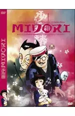 manga animé - Midori (La jeune fille aux Camélias)