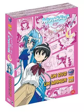 Monsieur est servi ! DVD BOOK Vol.1