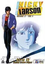 anime - Nicky Larson/City Hunter Saison 2 Vol.1