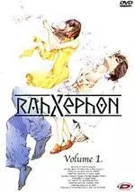 anime - RahXephon Vol.1