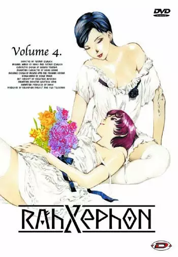 RahXephon Vol.4