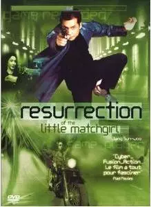 manga animé - Resurrection of the Little Matchgirl