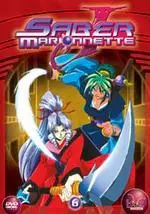 anime - Saber Marionnette J Vol.6
