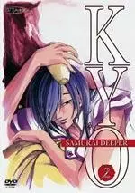 manga animé - Samurai Deeper Kyo Vol.2