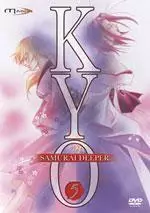anime - Samurai Deeper Kyo Vol.5