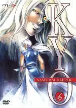 manga animé - Samurai Deeper Kyo Vol.6