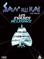 anime - San Ku Kaï - Le Film -  Les Evadés de l'Espace