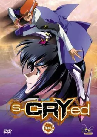 S-CRY-ed Vol.4