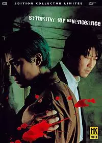 Manga - Manhwa - Sympathy For Mister Vengeance - Collector