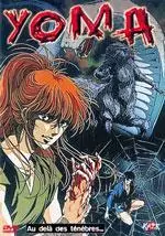 manga animé - Yoma - Au delà des Ténèbres