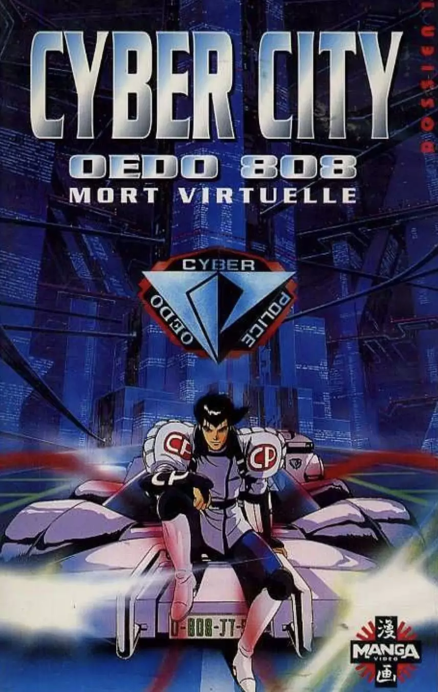 Cyber City Oedo 808