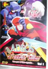 Dvd - Adeos - Le Chevalier Vaillant (Adeus Legend) Vol.1