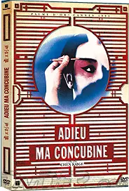Anime - Adieu Ma Concubine - Collector