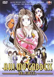 manga animé - Ah! My Goddess - OAV Vol.1