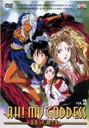 manga animé - Ah! My Goddess - OAV Vol.2
