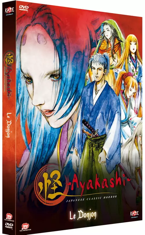 Ayakashi Vol.2