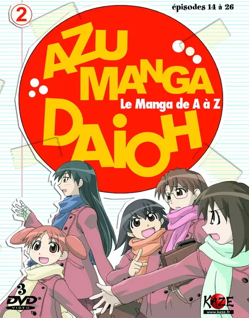 Azumanga Daioh Vol.2