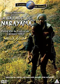 Mangas - Ballade de Narayama (La)
