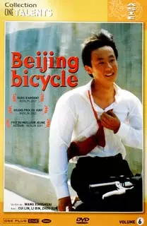 manga animé - Beijing Bicycle