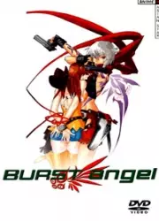 Dvd - Burst Angel - Intégrale