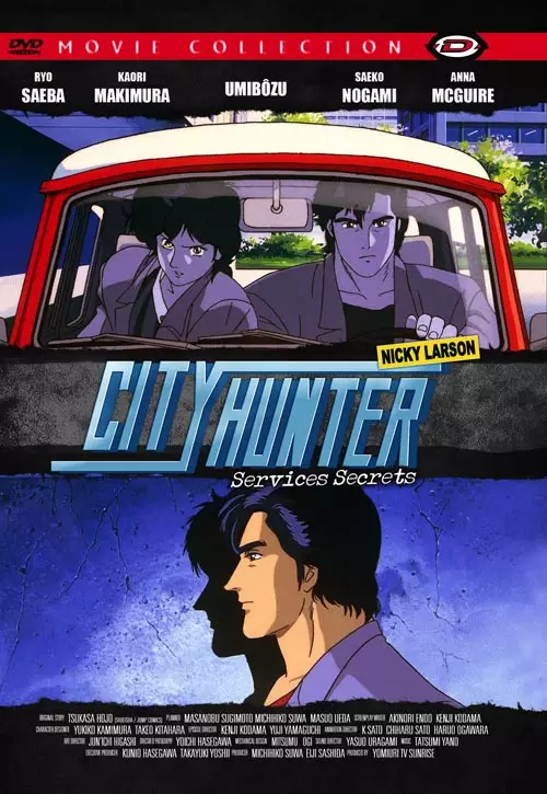 nicky larson film anime