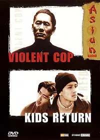 Dvd - Coffret Violent Cop + Kids Return