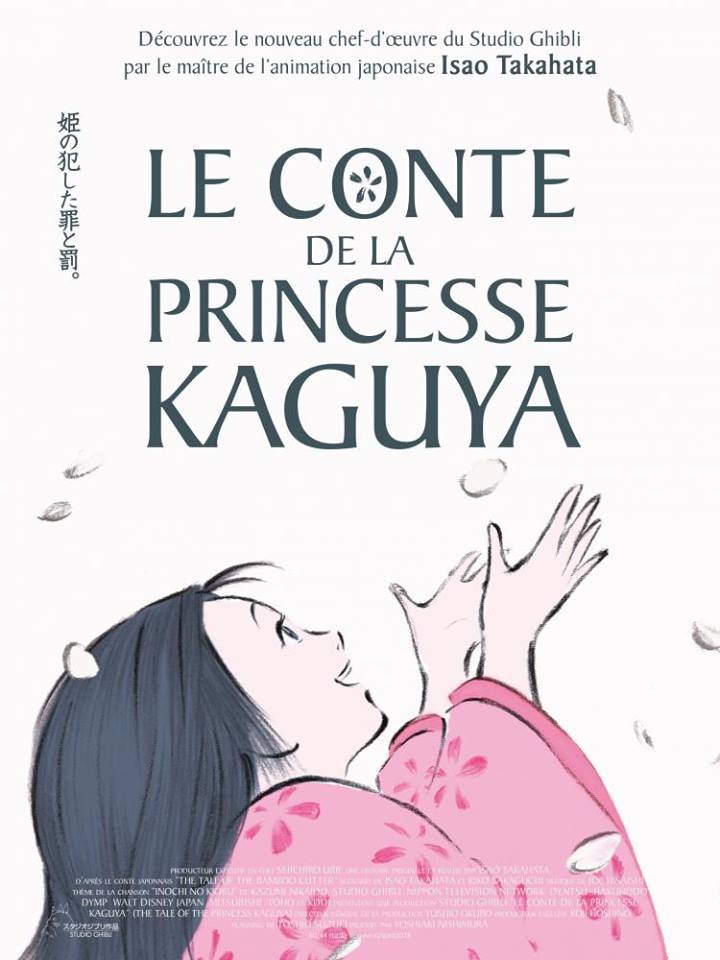 C'est l'ultime livre de Hayao Miyazaki : l'un des rares albums du