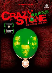 manga animé - Crazy Stone