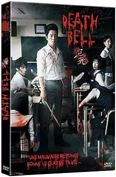 film - Death Bell