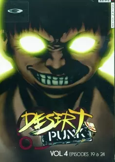 manga animé - Desert Punk Vol.4