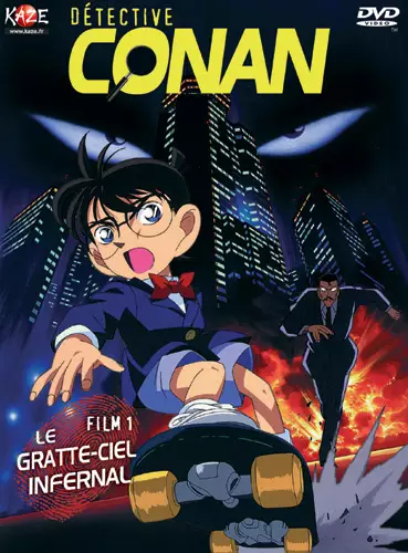 Détective Conan - Film 01 - Le Gratte-Ciel Infernal