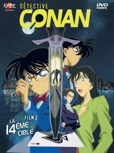 Détective Conan - Film 02 - La quatorzième cible