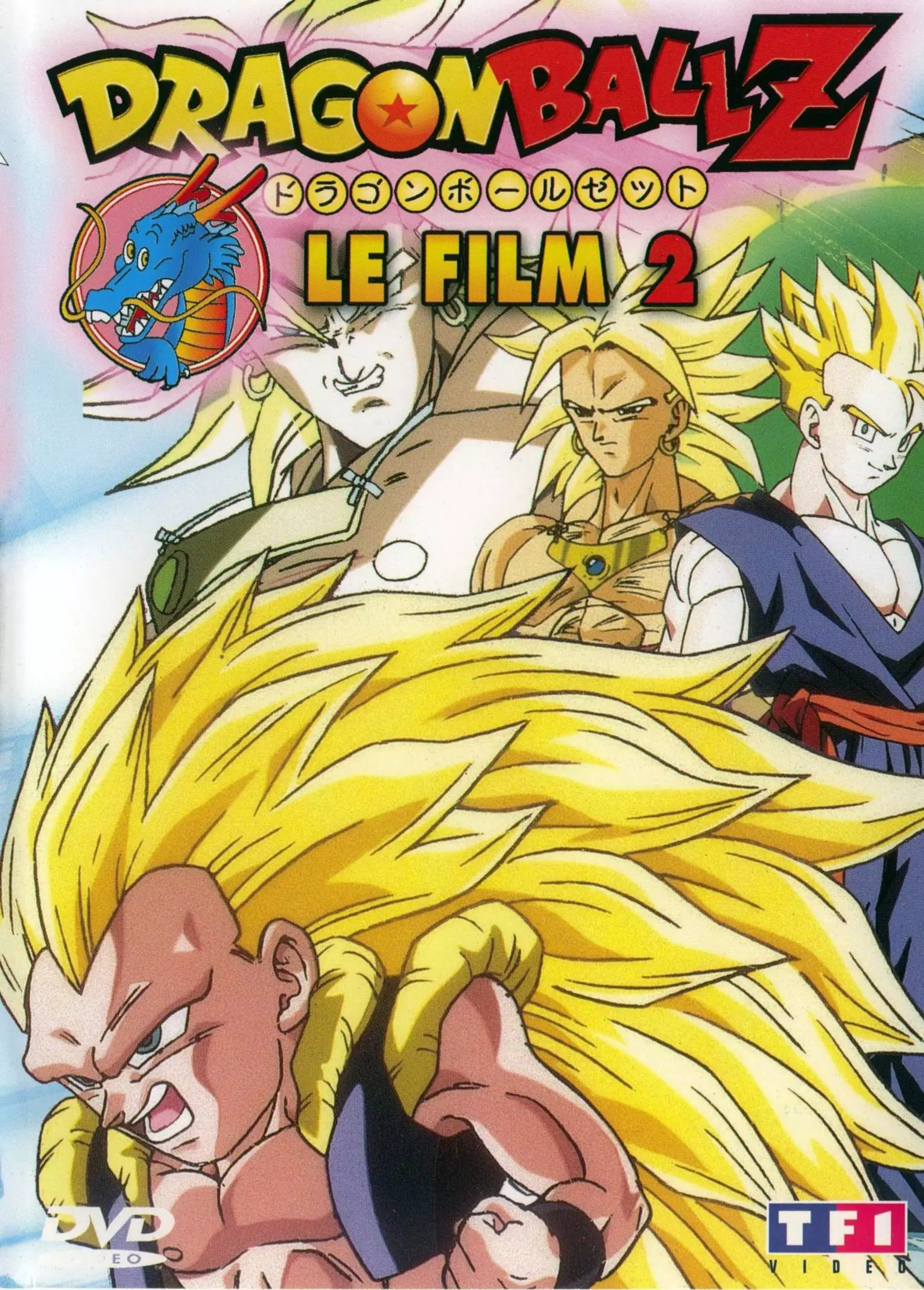 Dragon Ball Z Le Film Vol.2