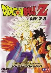 Manga - Dragon Ball Z OAV 7 et 8 - L'offensive des cyborgs & Broly, le super guerrier Vol.4