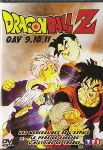 anime - Dragon Ball Z OAV 9 à 11 - Les mercenaires de l'espace, Le père de Sangoku & L'histoire de Trunks Vol.5