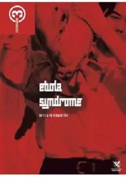 manga animé - Ebola Syndrome