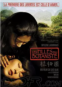 Manga - Filles du Botaniste (Les)