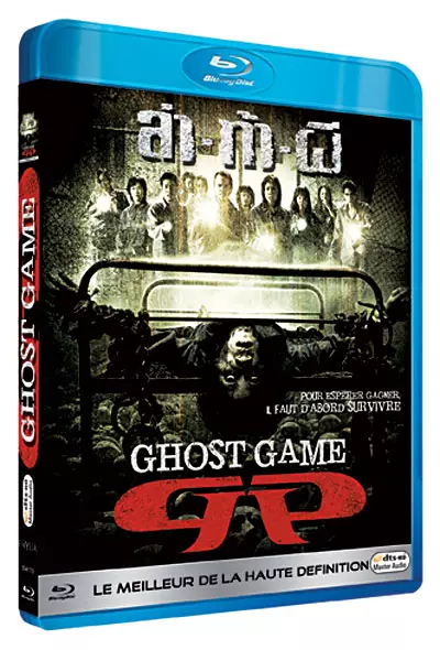 Ghost Game - BluRay