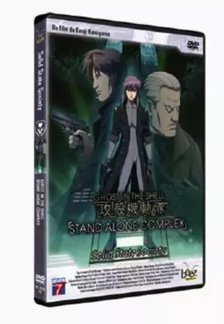 Ghost in the Shell - SAC -  Solid State Society