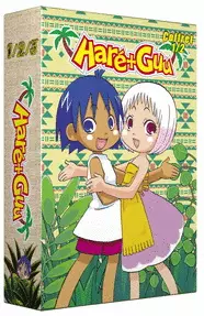 Anime - Haré + Guu - Coffret Vol.1