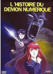 anime - Histoire du demon numerique (L')