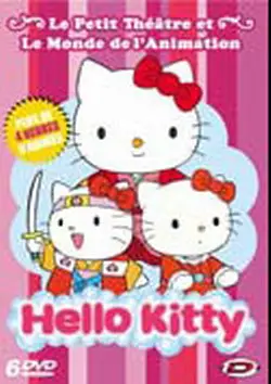 anime - Hello Kitty - Le petit théatre + le monde de l’animation - Coffret