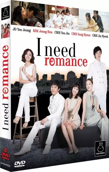 Moi Quand Je Me Réincarne En Slime Ep 49 DVD I Need Romance - Intégrale DVD - Anime VOD - Manga news