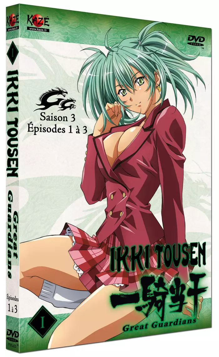 Ikkitousen Great Guardians Vol.1