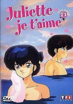 anime - Juliette, Je t'aime Vol.11