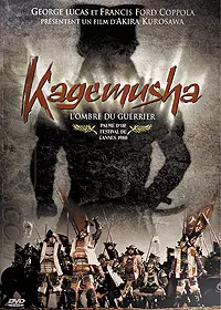 manga animé - Kagemusha - L'ombre du guerrier