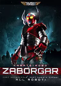 manga animé - Karate-Robo Zaborgar