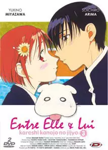 Manga - Manhwa - Kare Kano - Entre Elle & Lui - VOVF Vol.3