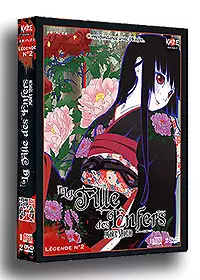 anime - Fille des Enfers (la) - Collector Vol.2