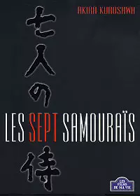 Manga - Manhwa - Sept Samouraïs (Les) - Edition Collector